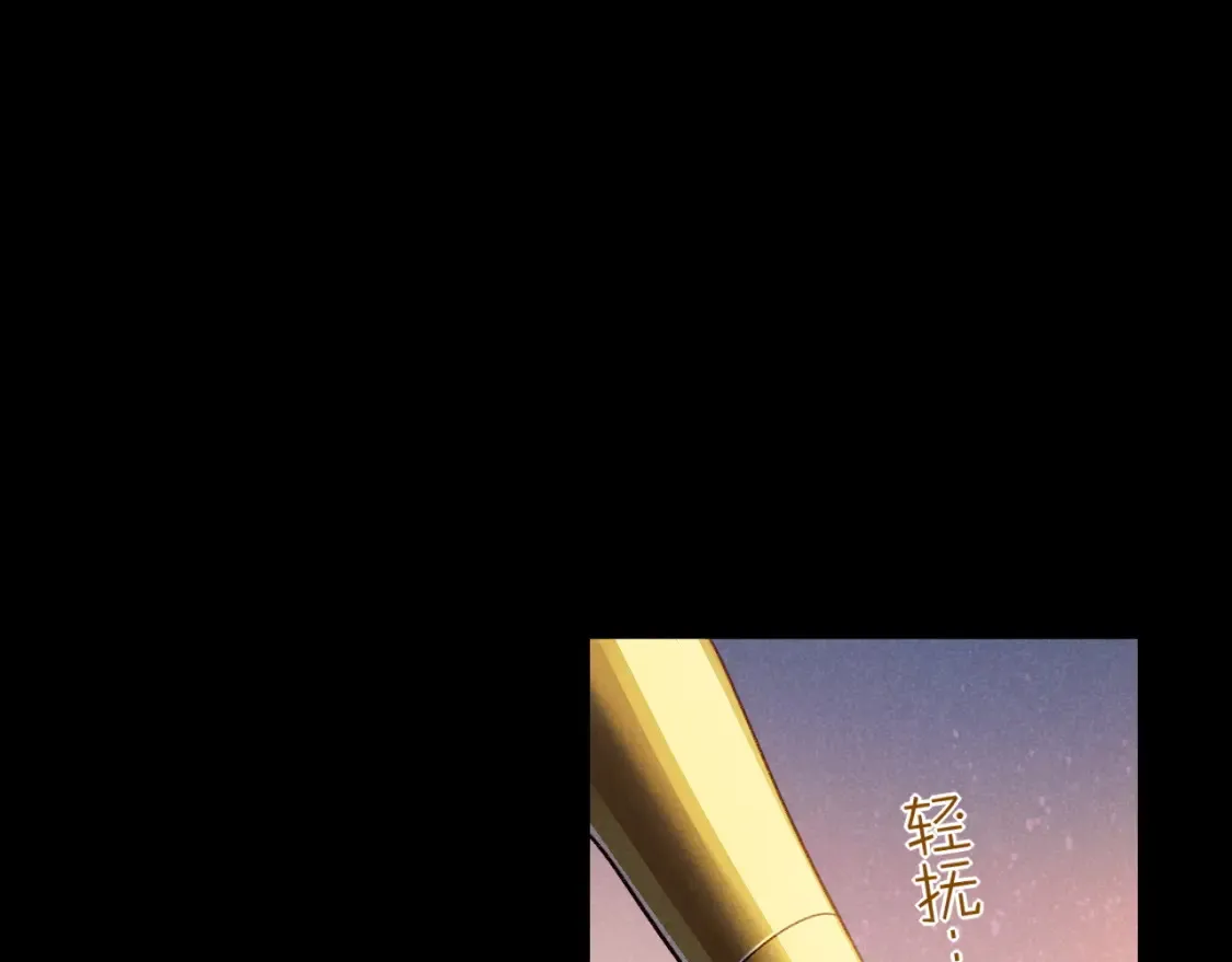 第70话 背道而驰 第127页