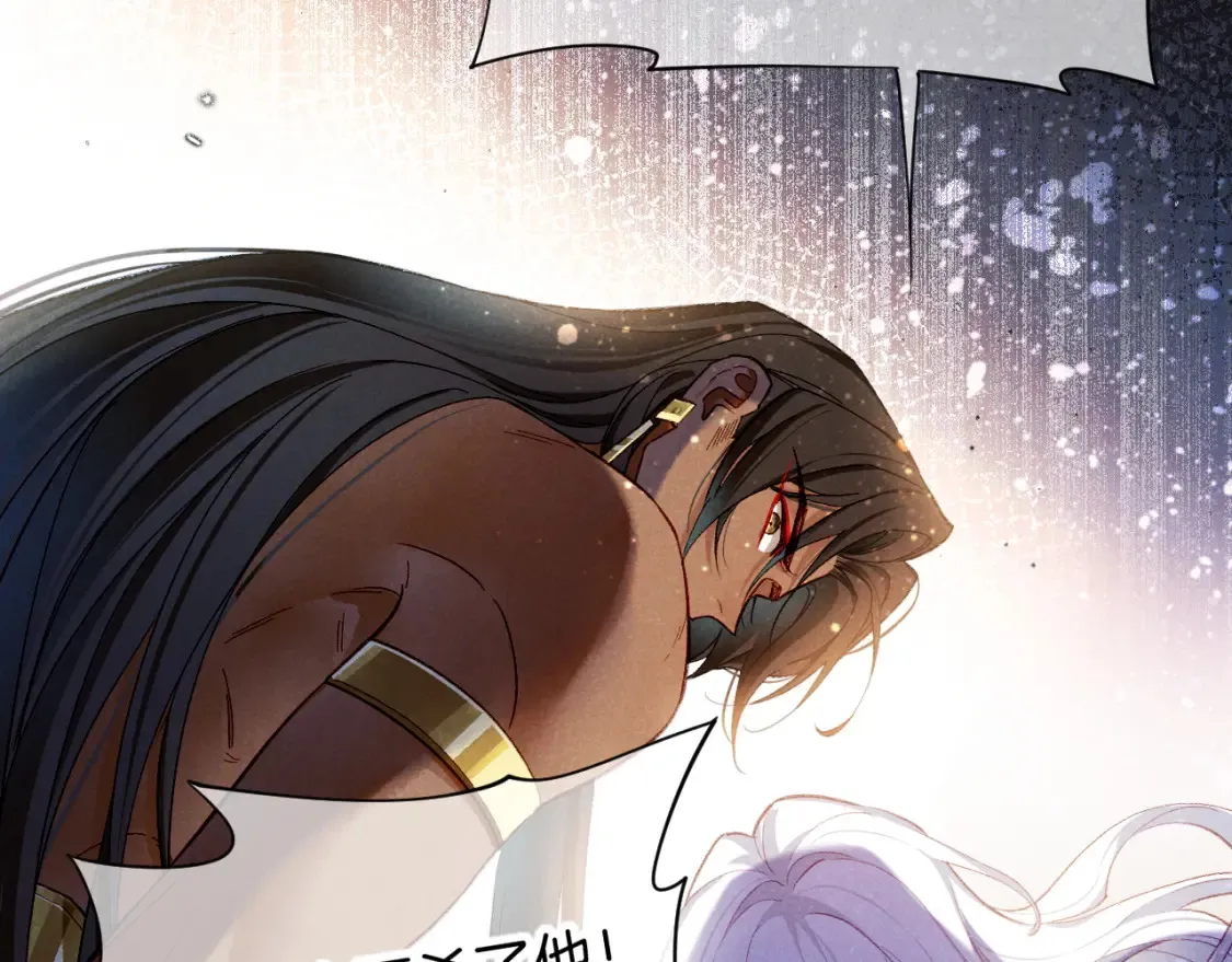 第70话 背道而驰 第141页