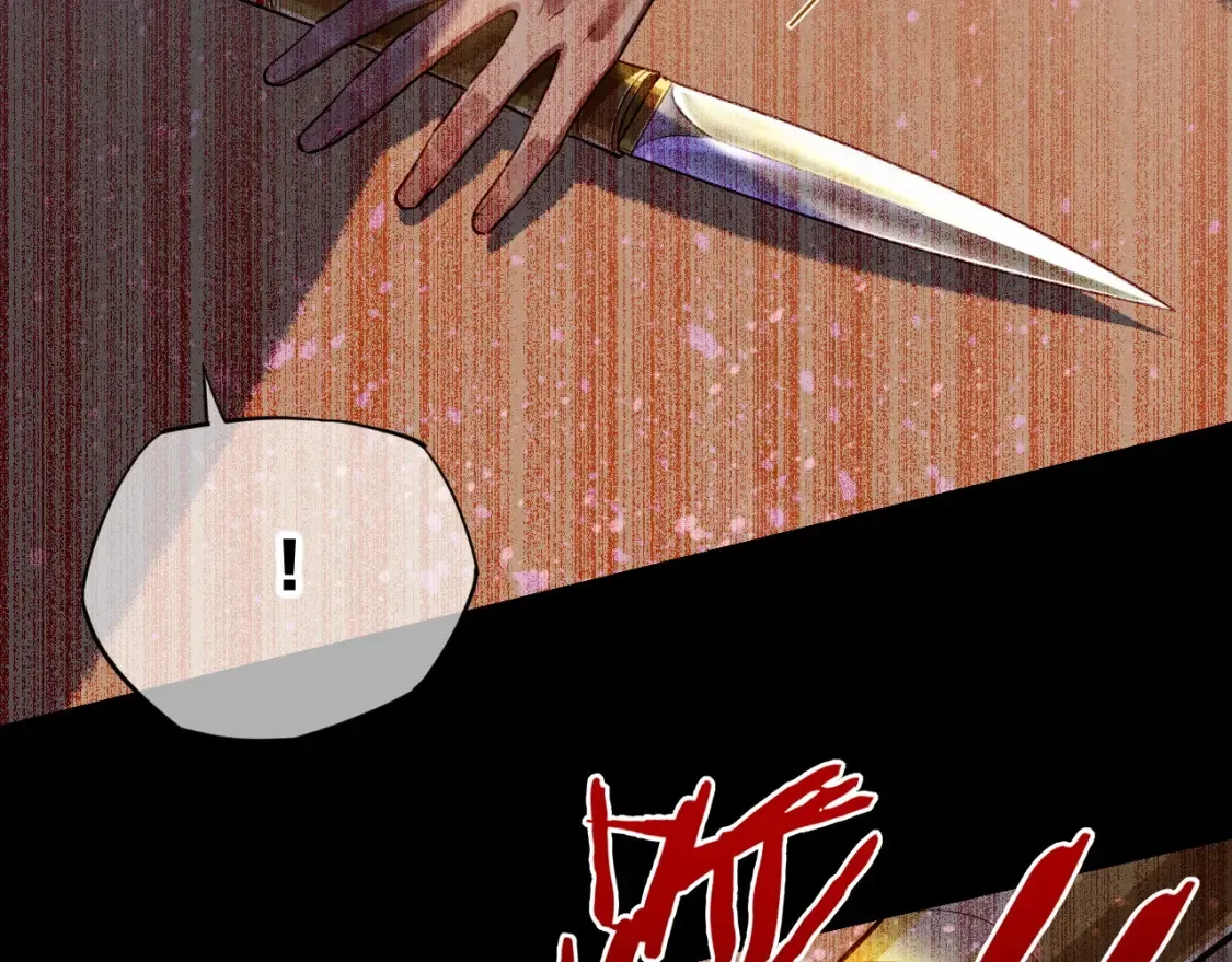 第70话 背道而驰 第143页