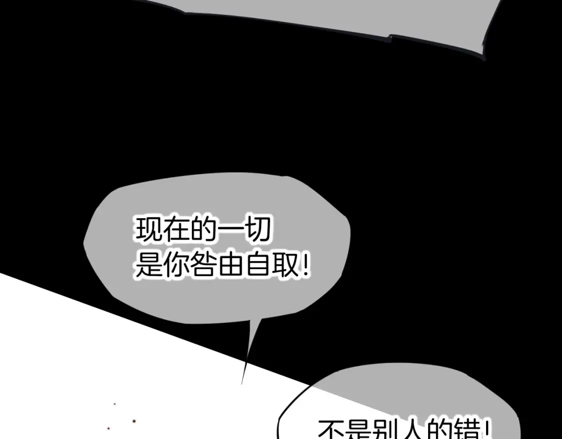 第70话 背道而驰 第145页