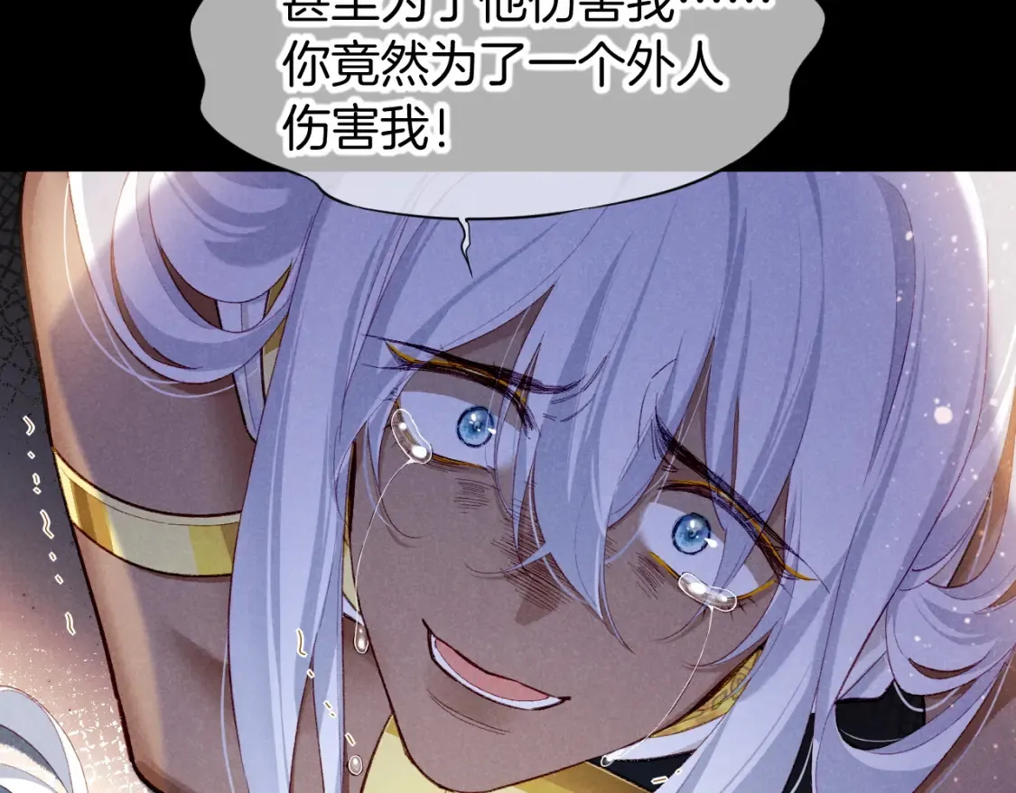 第70话 背道而驰 第149页