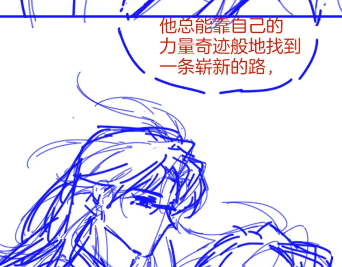 第70话 背道而驰 第161页