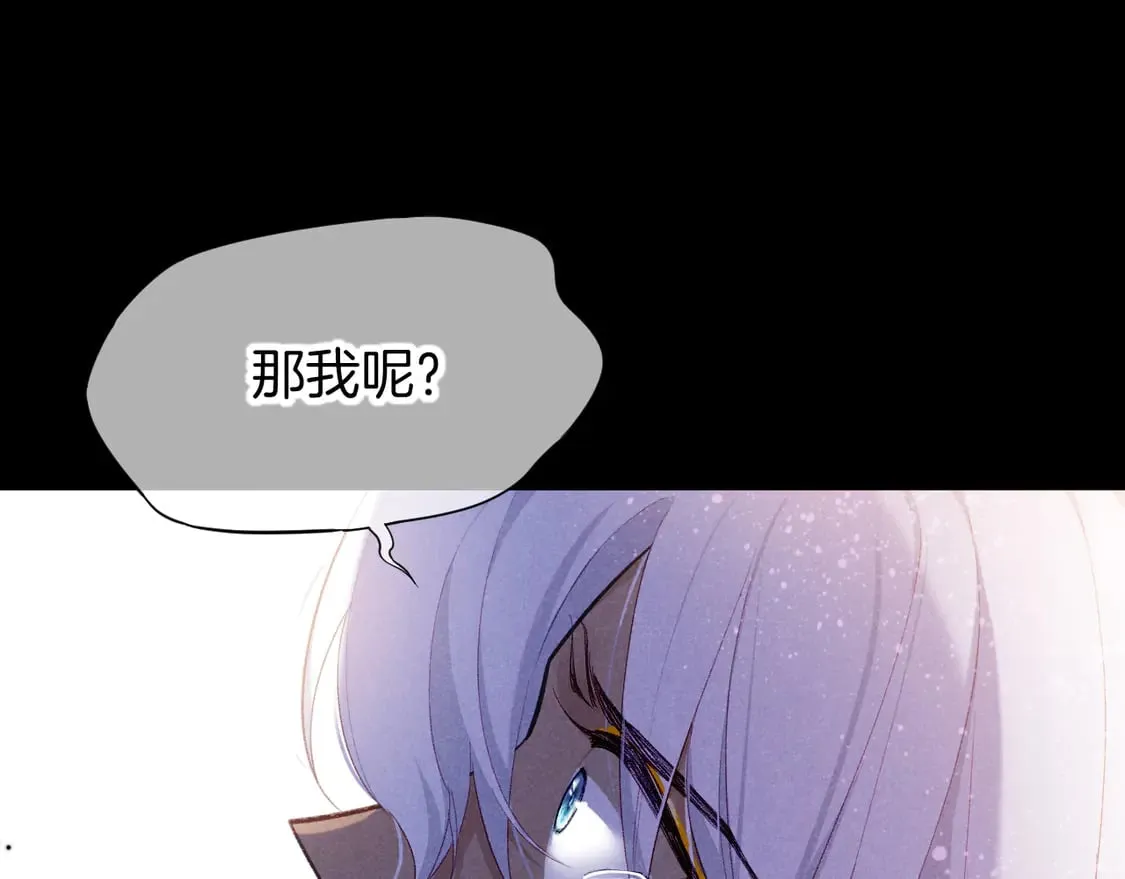 第71话 错过 第11页