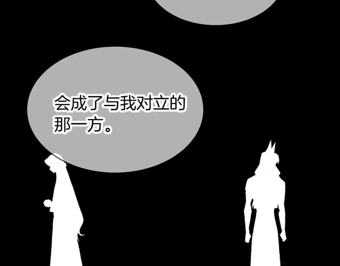 第71话 错过 第21页