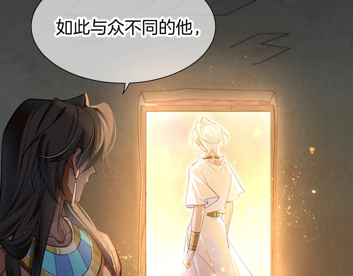 第71话 错过 第24页