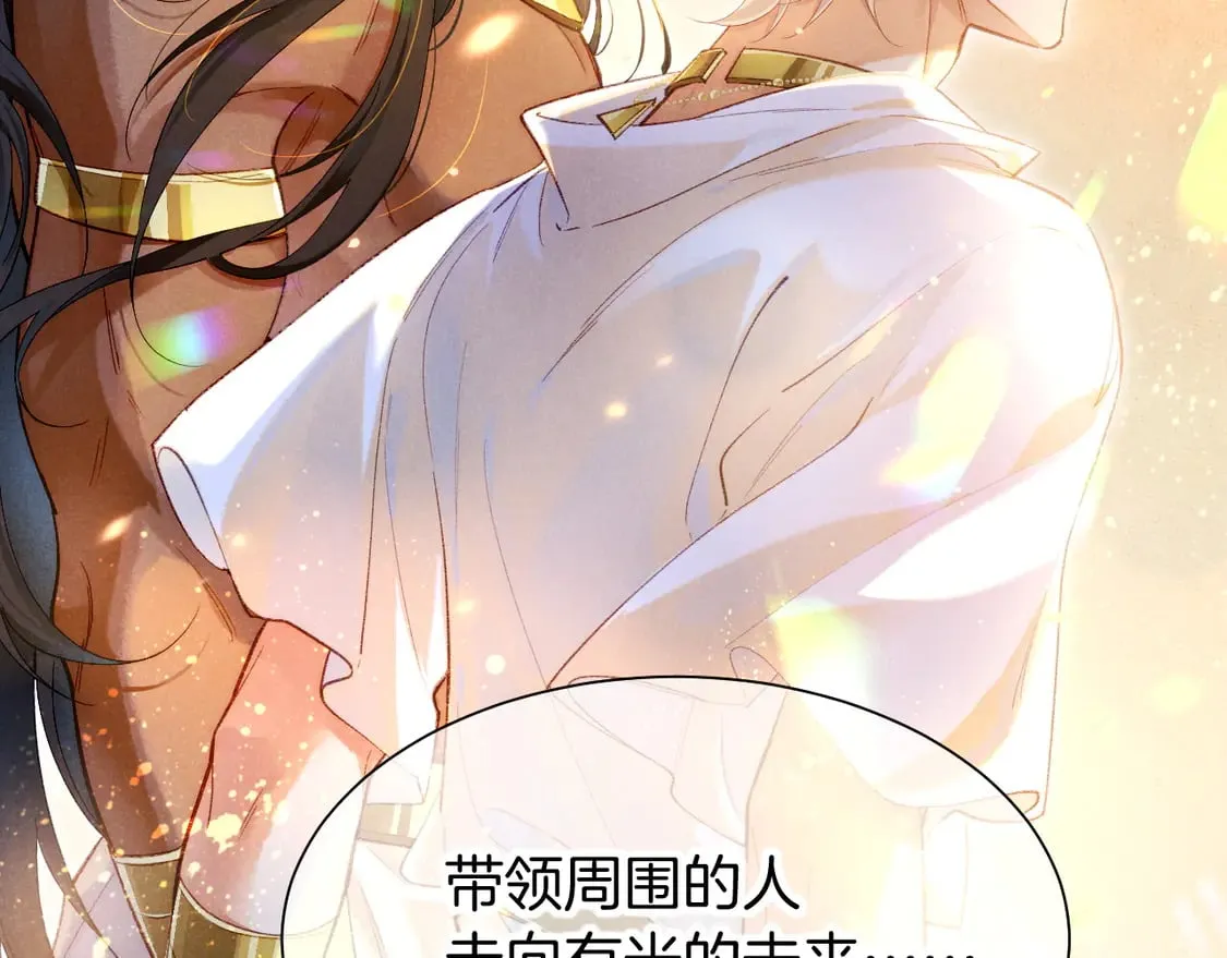第71话 错过 第28页