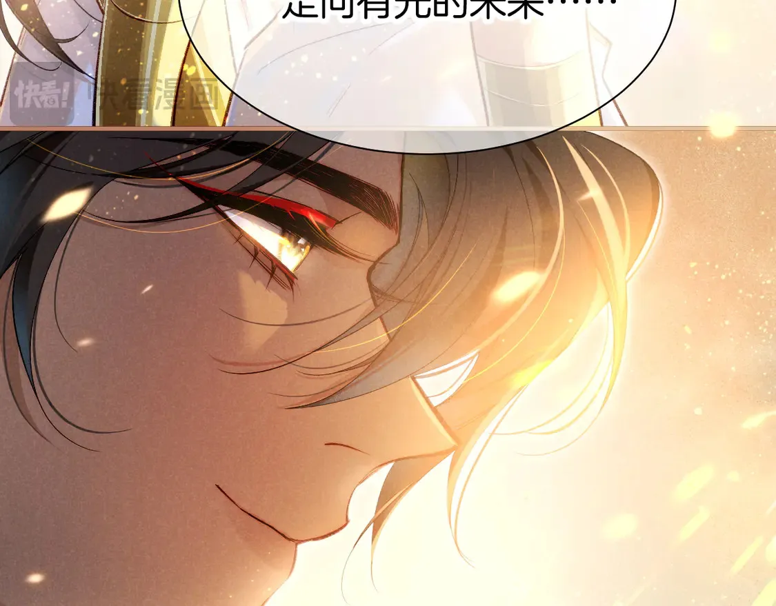 第71话 错过 第29页