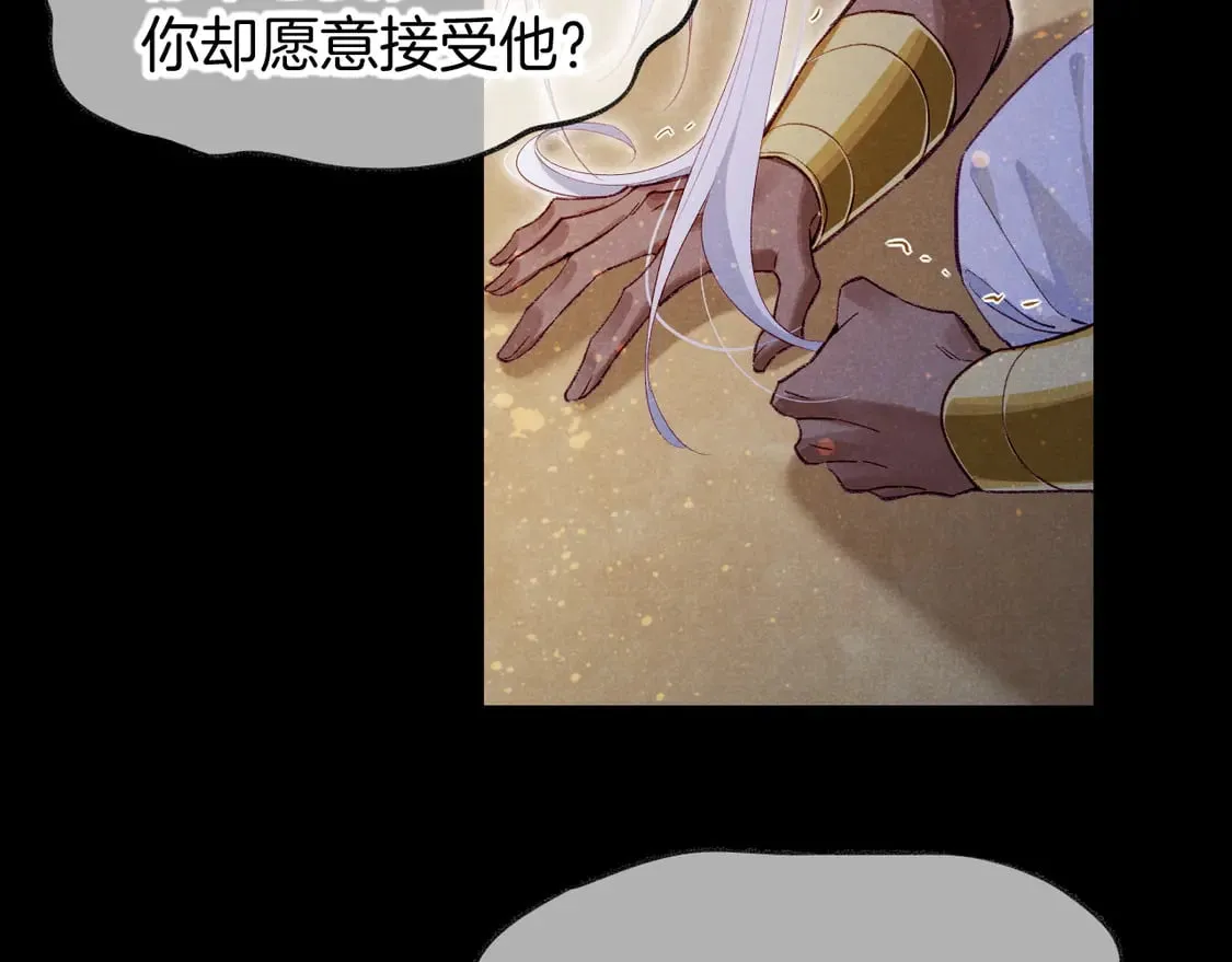 第71话 错过 第34页
