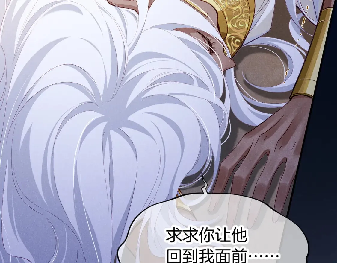 第71话 错过 第55页