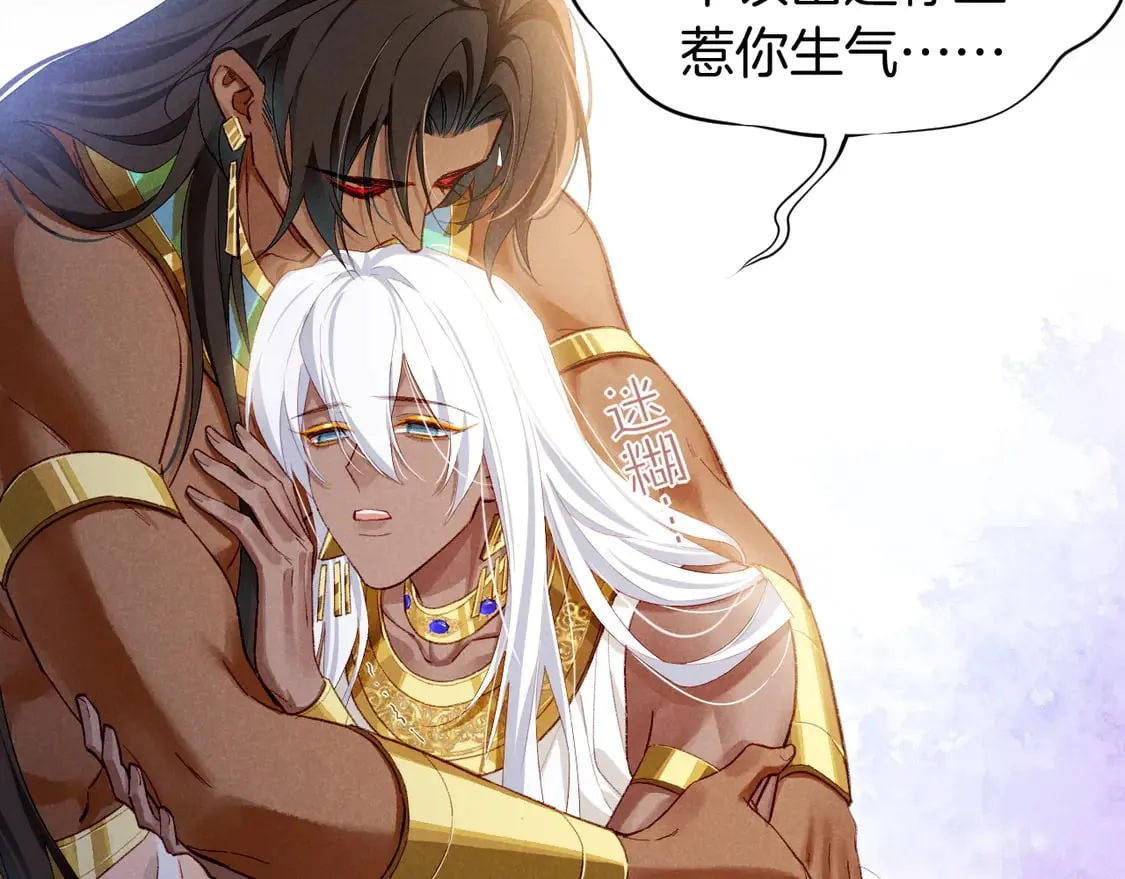 第71话 错过 第58页