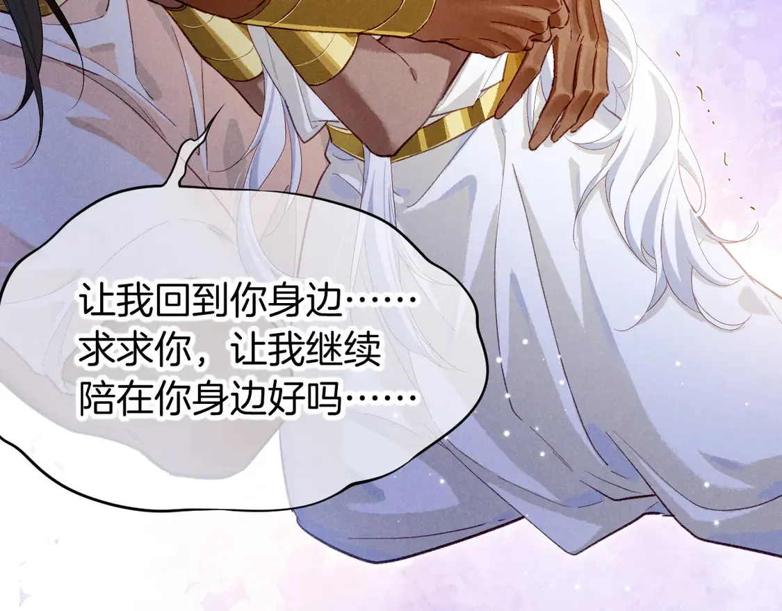 第71话 错过 第59页