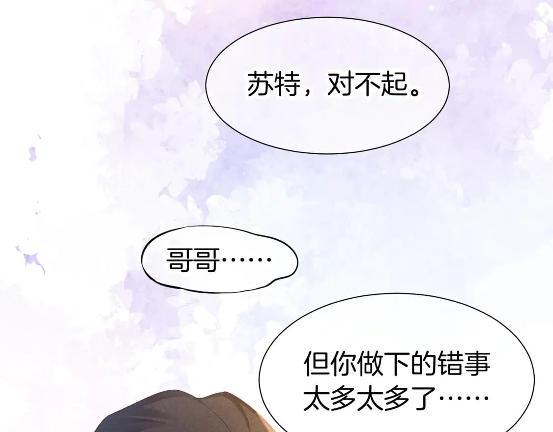 第71话 错过 第60页