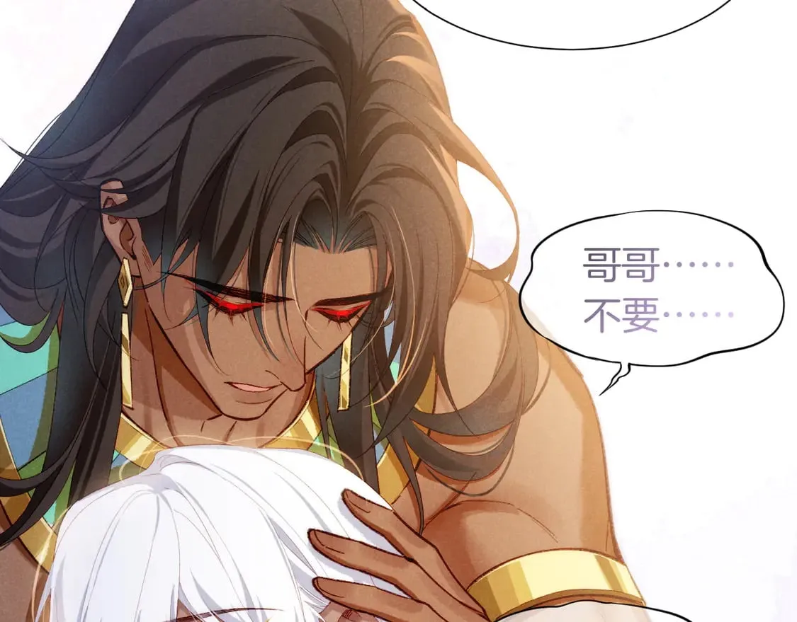 第71话 错过 第61页