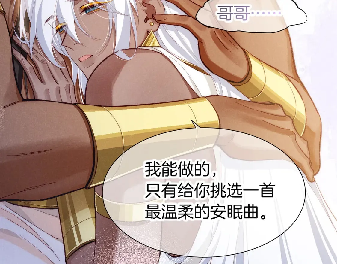 第71话 错过 第62页