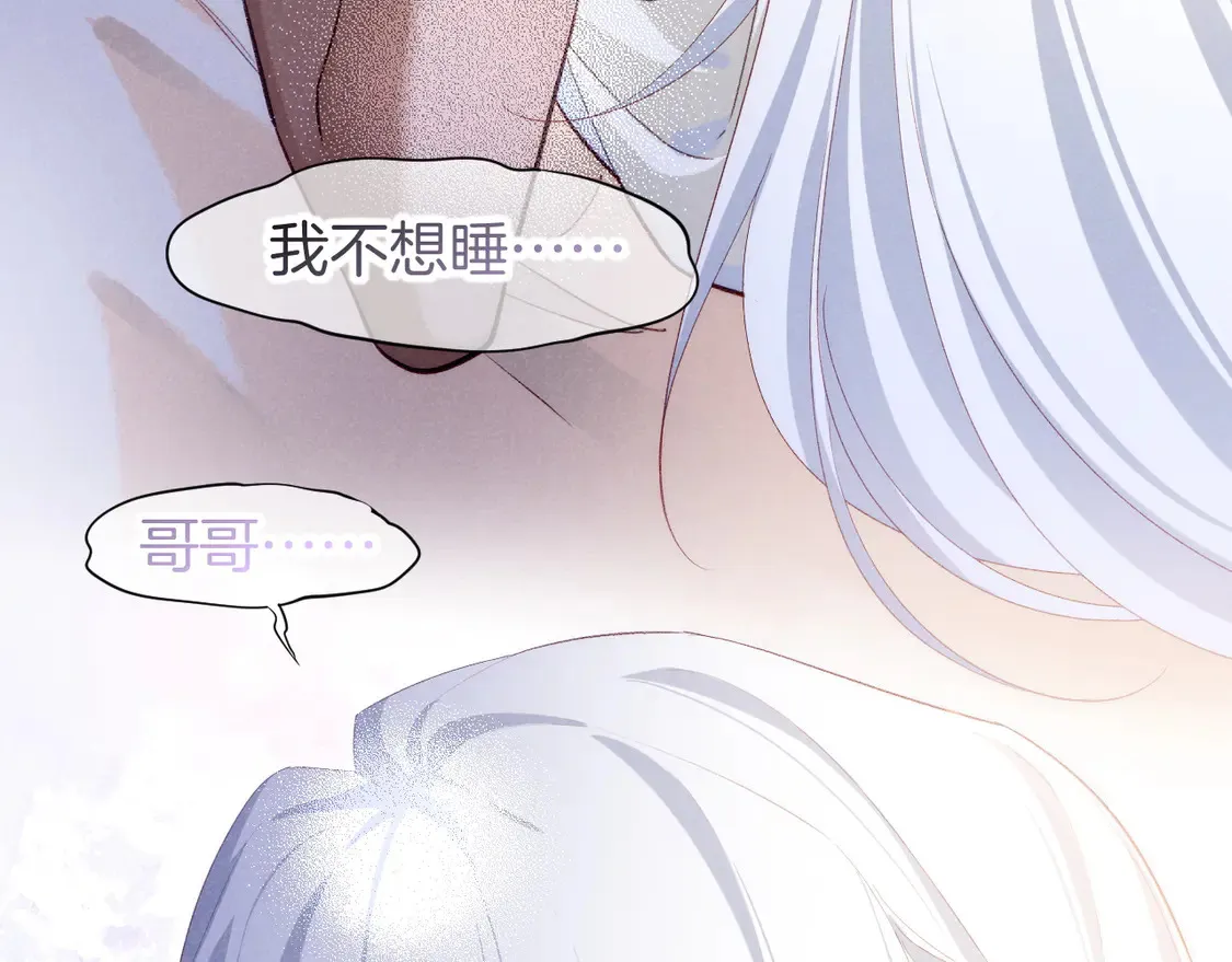 第71话 错过 第63页