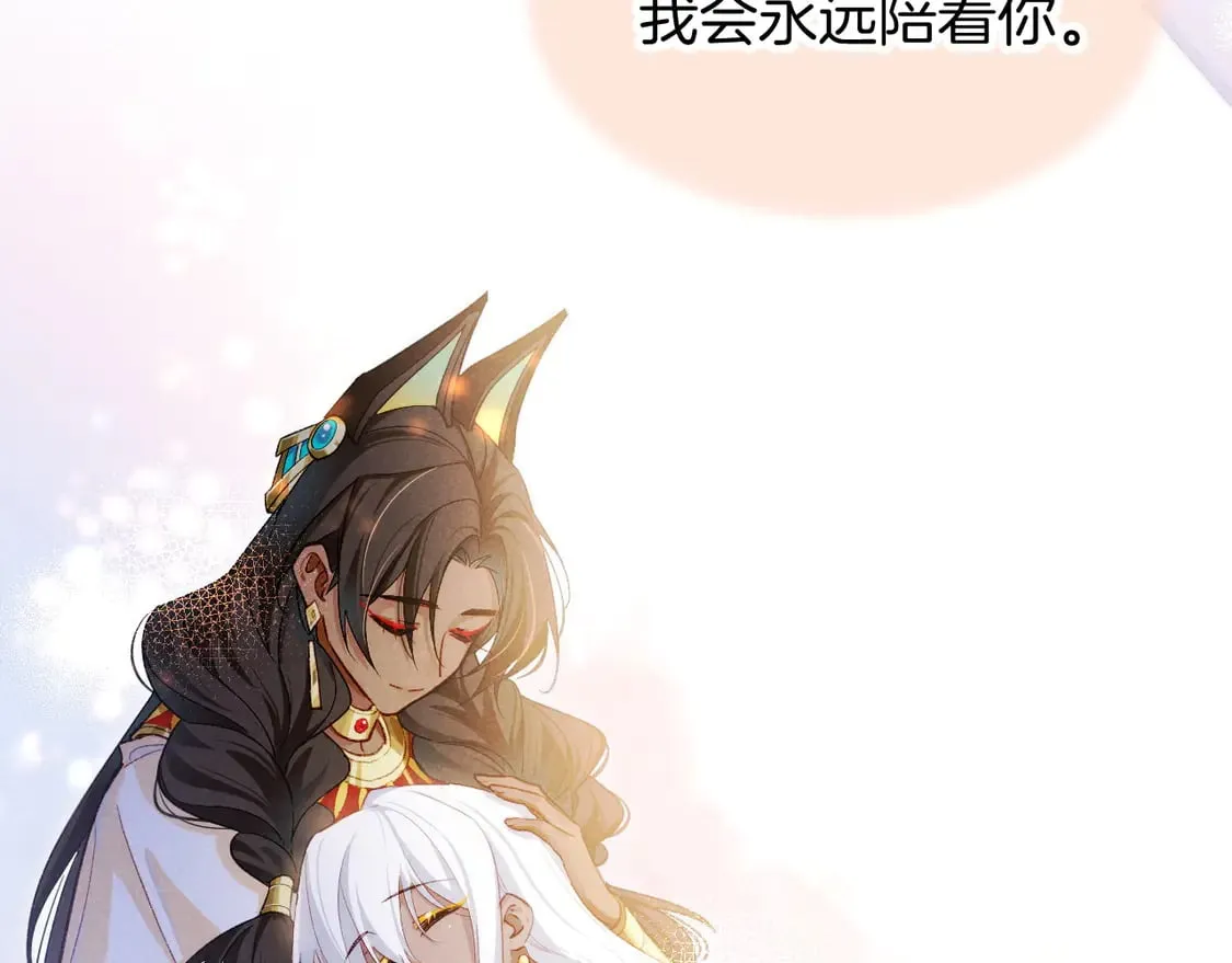 第71话 错过 第66页