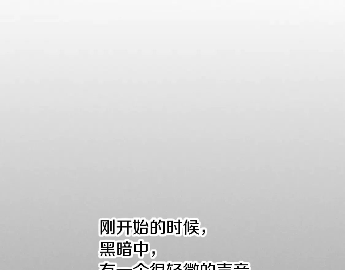 第71话 错过 第70页