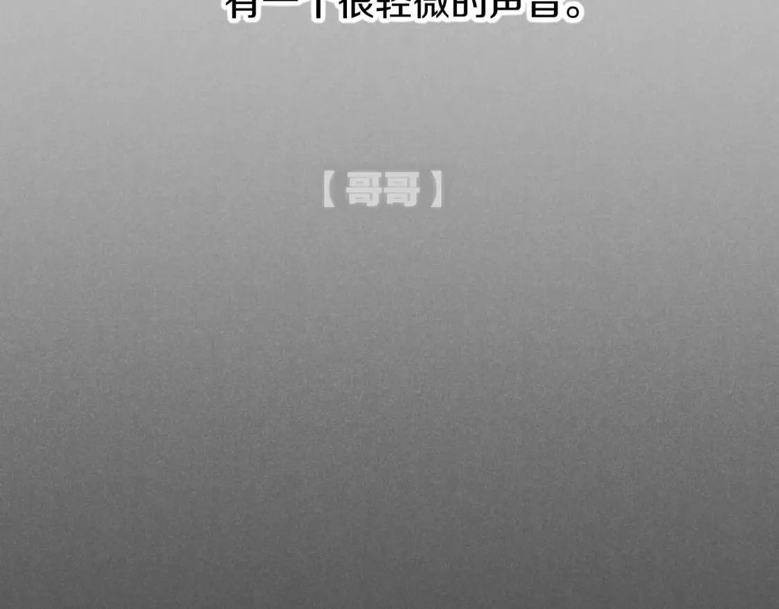 第71话 错过 第71页