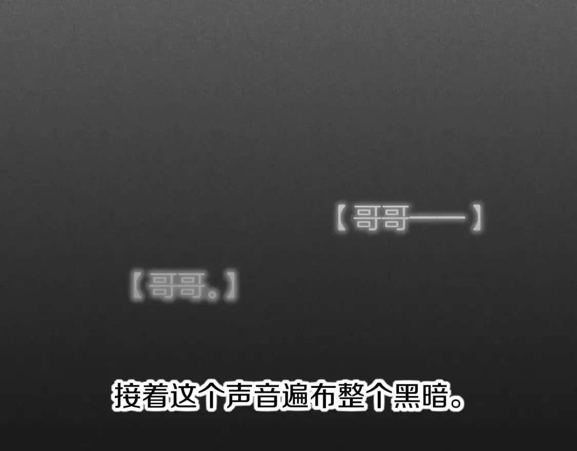 第71话 错过 第72页