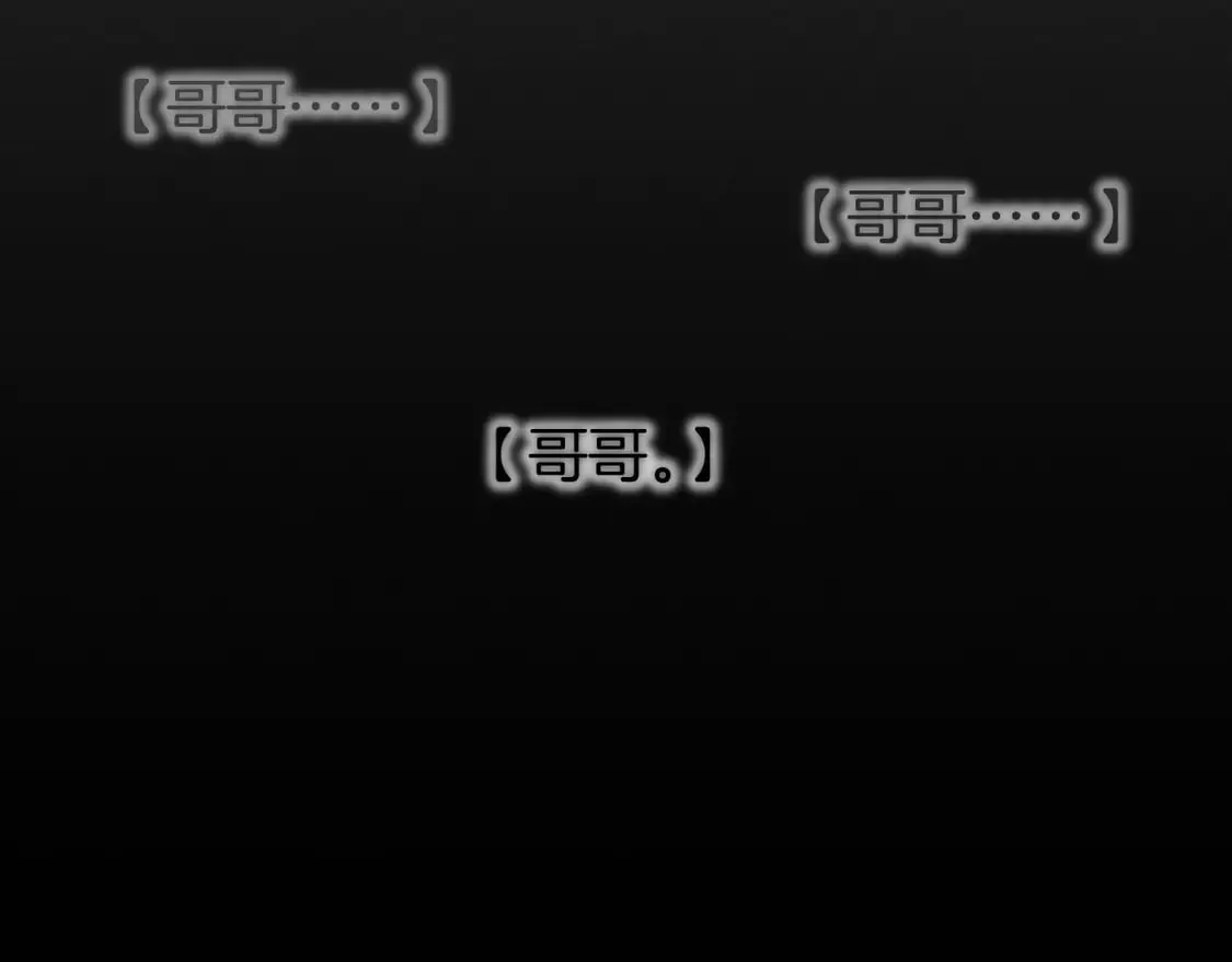 第71话 错过 第73页