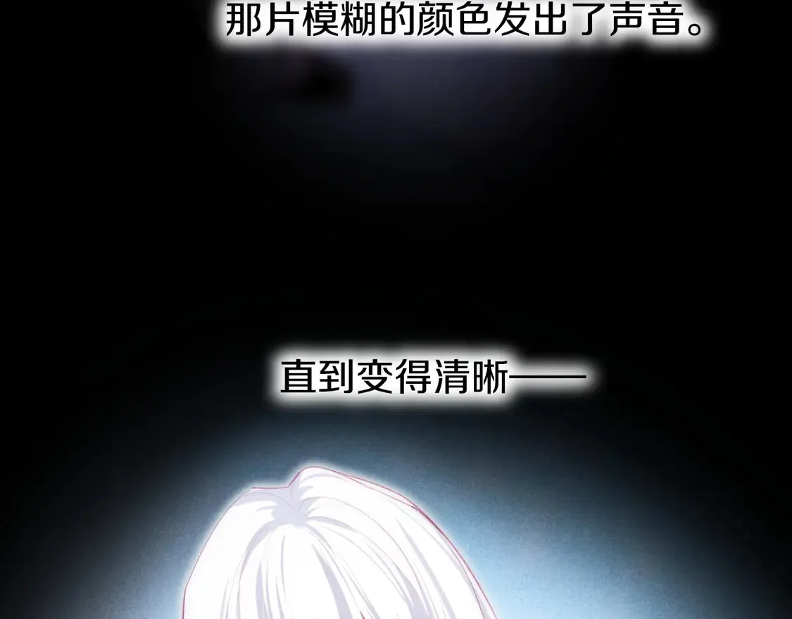 第71话 错过 第76页