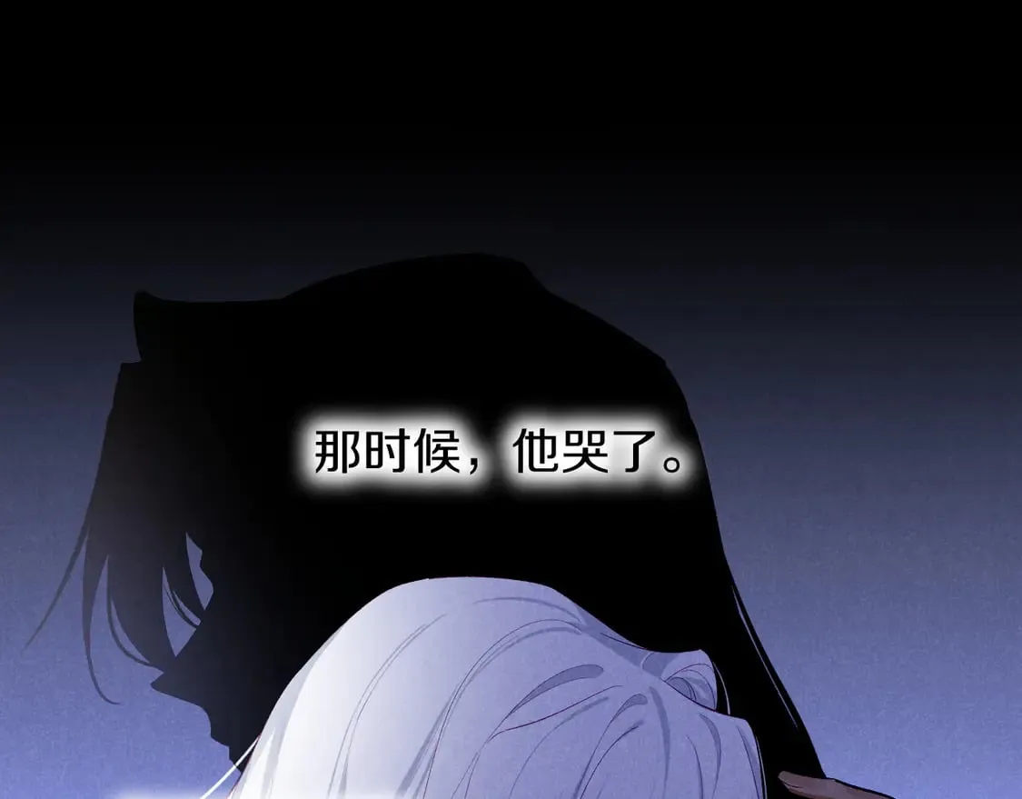 第71话 错过 第86页