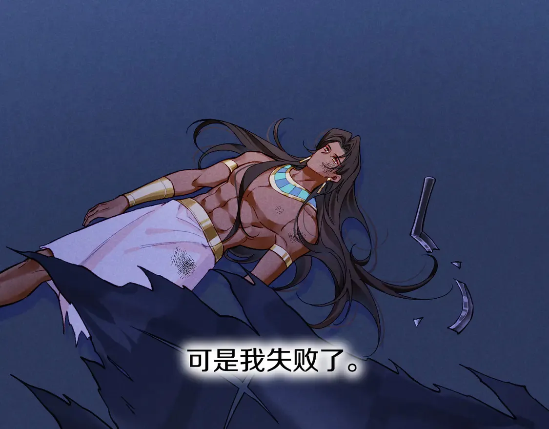 第71话 错过 第92页