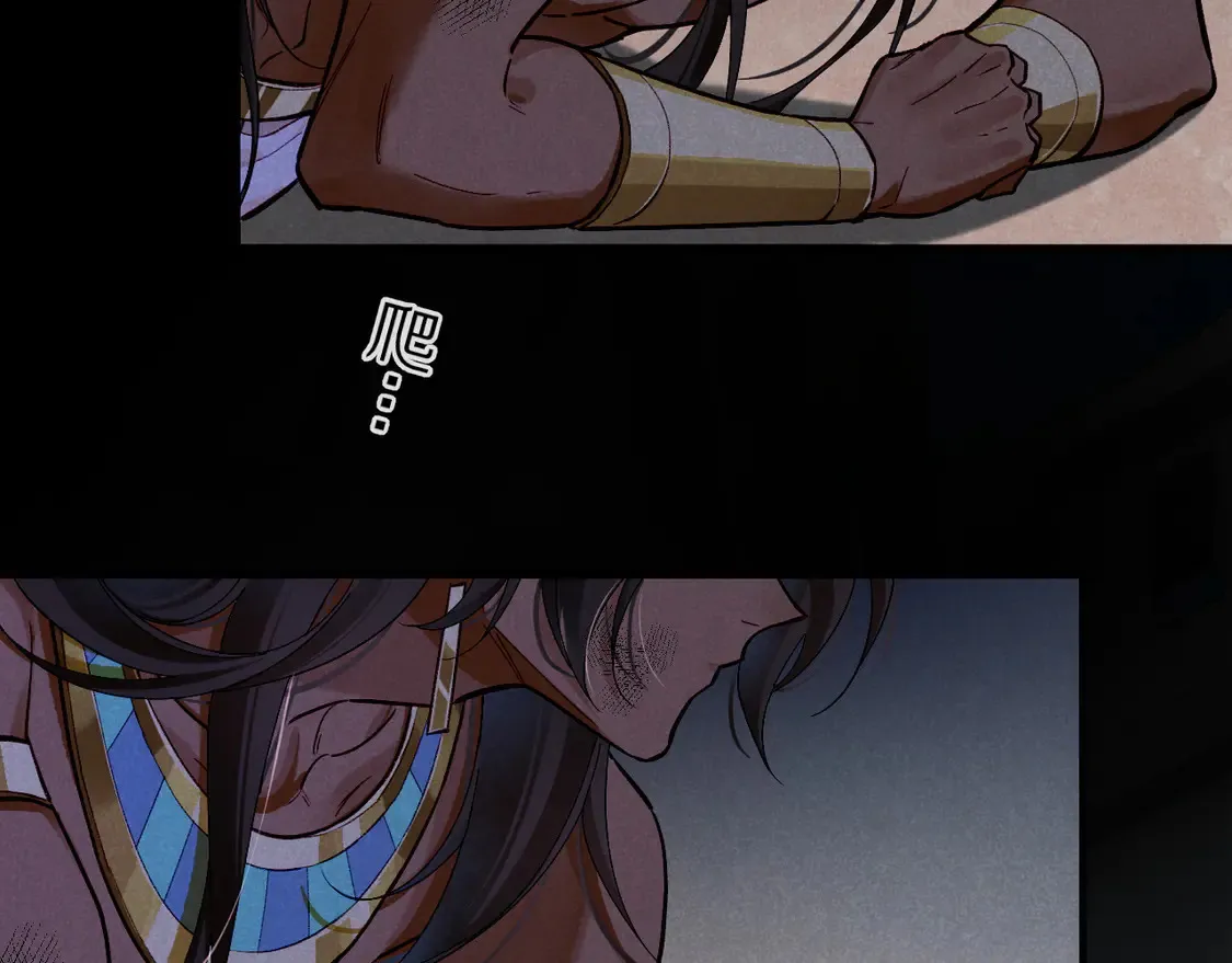 第71话 错过 第95页
