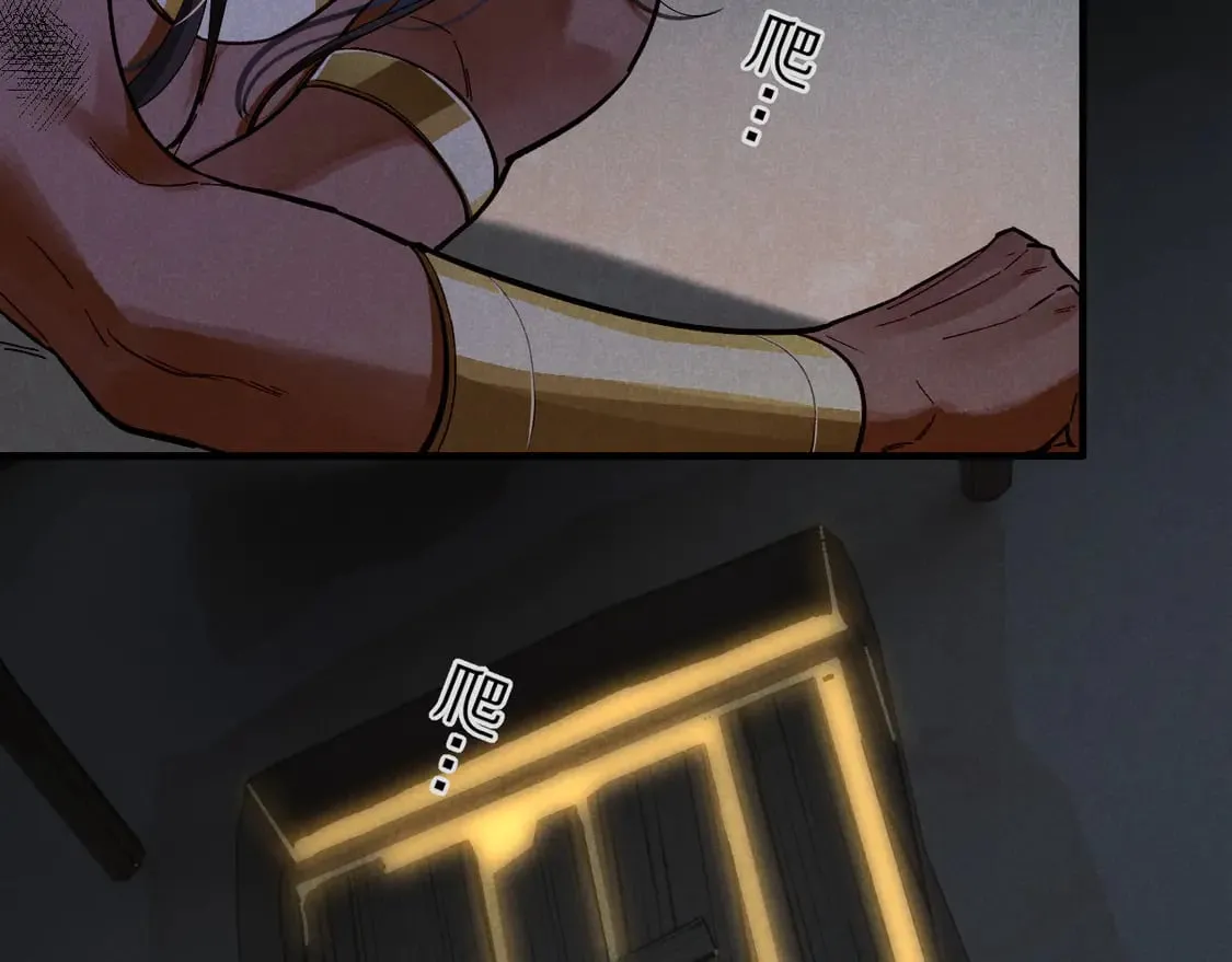 第71话 错过 第96页