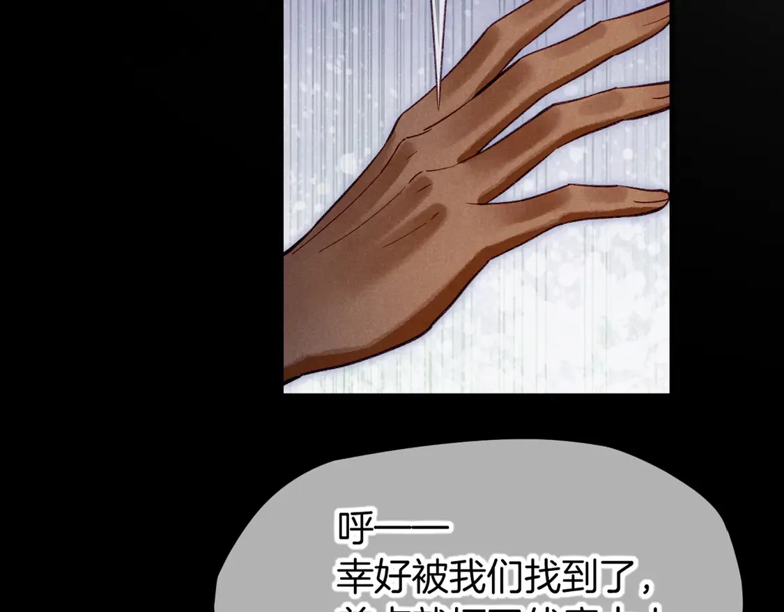 第71话 错过 第101页