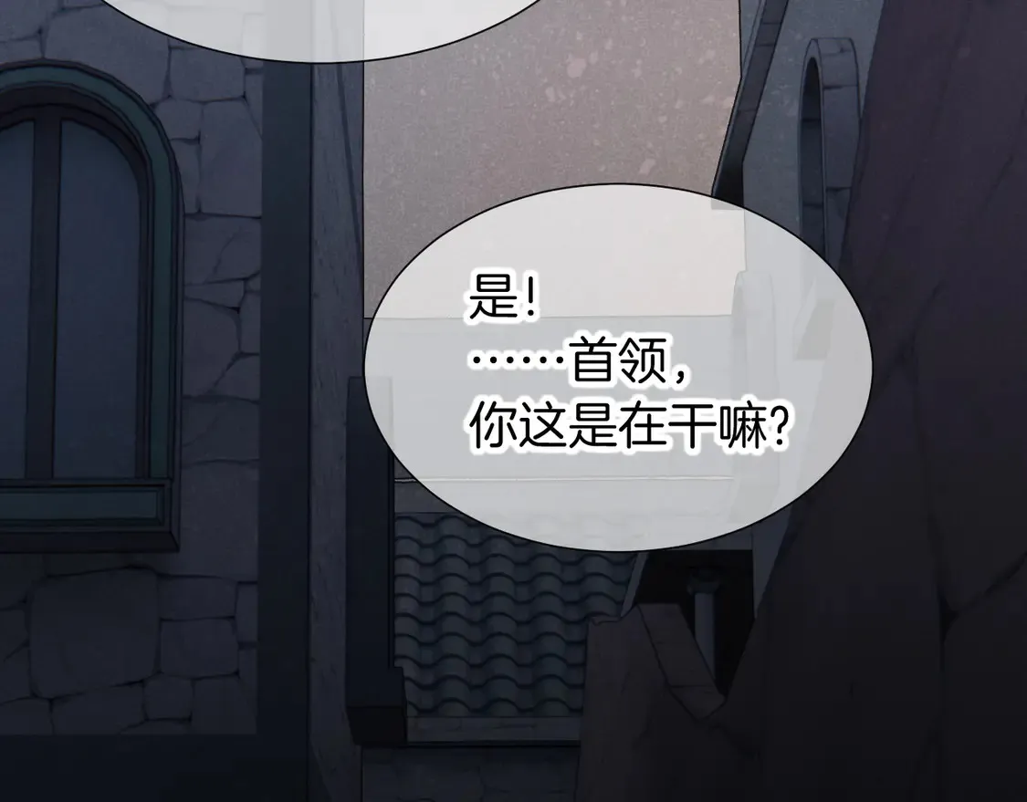 第71话 错过 第131页