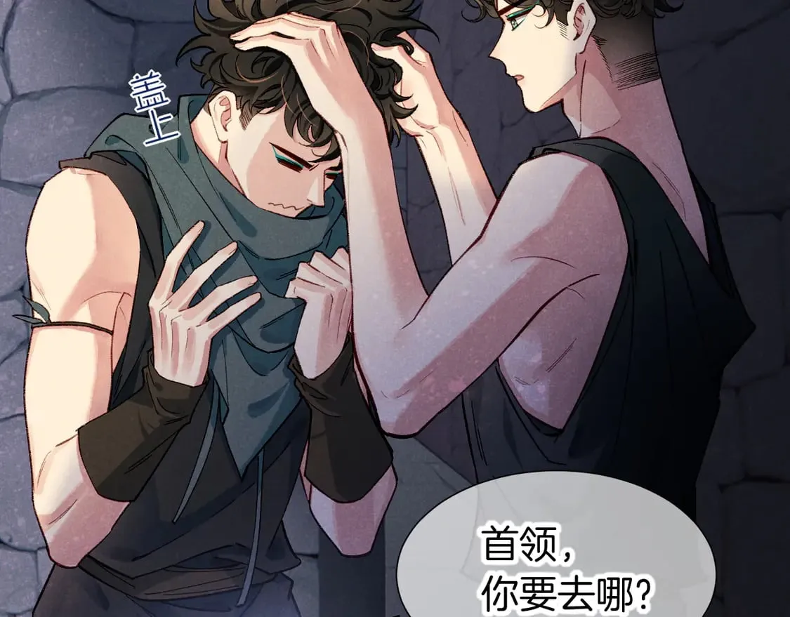 第71话 错过 第133页