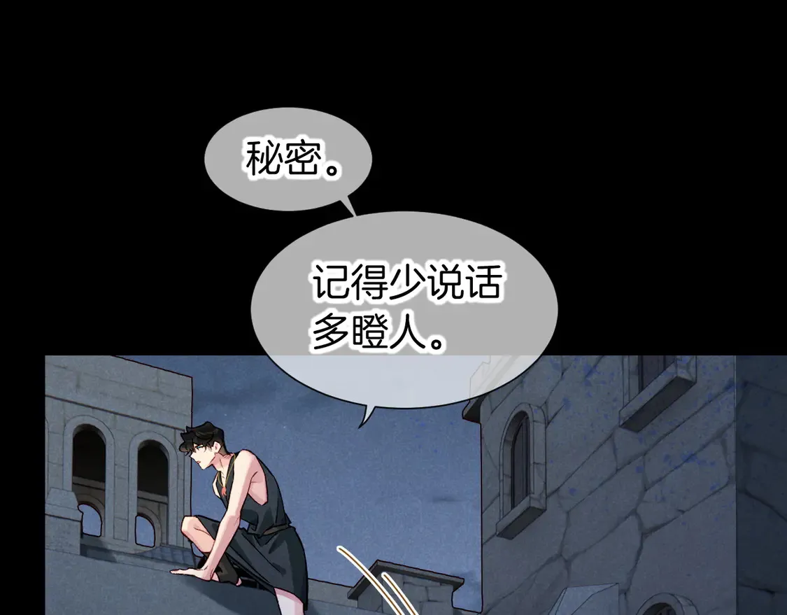 第71话 错过 第135页
