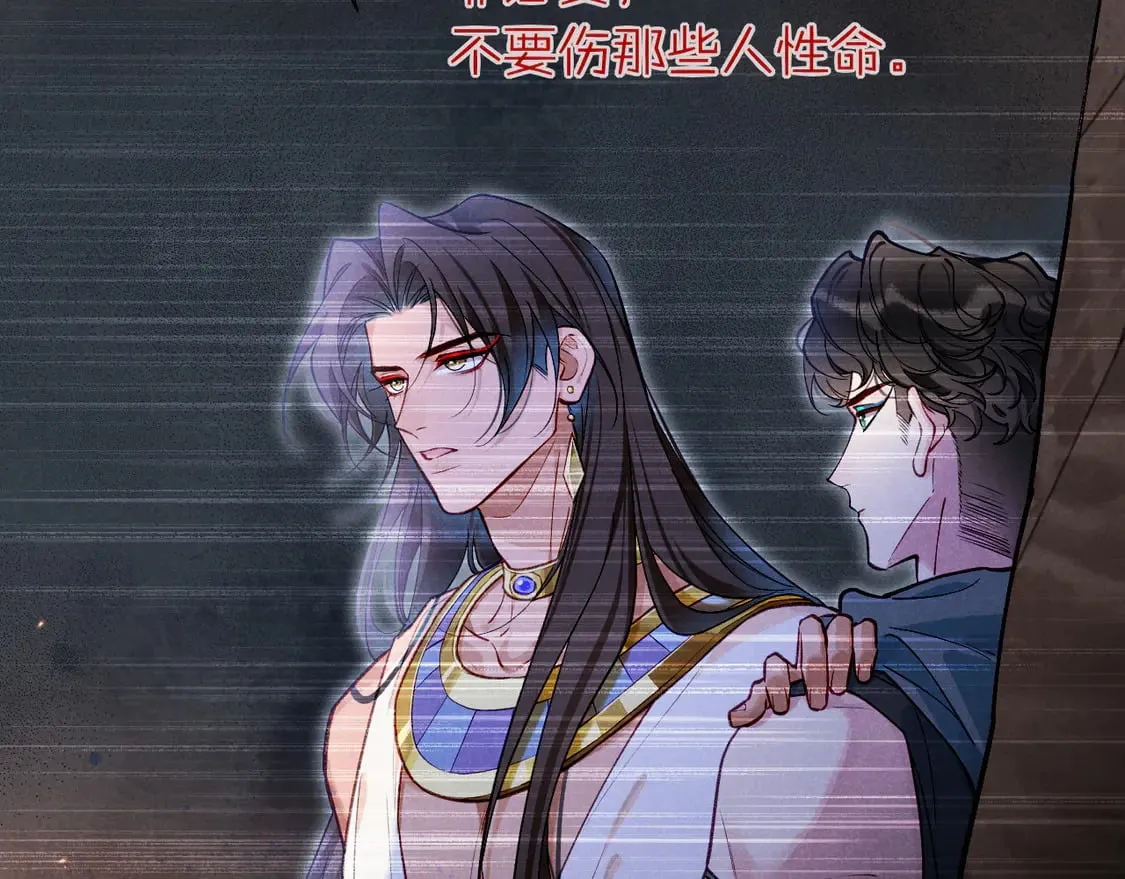 第71话 错过 第140页