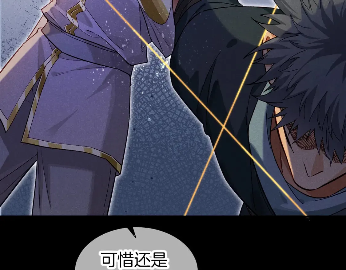 第71话 错过 第155页