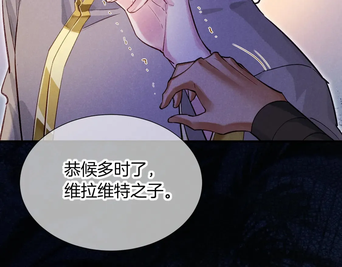 第71话 错过 第157页