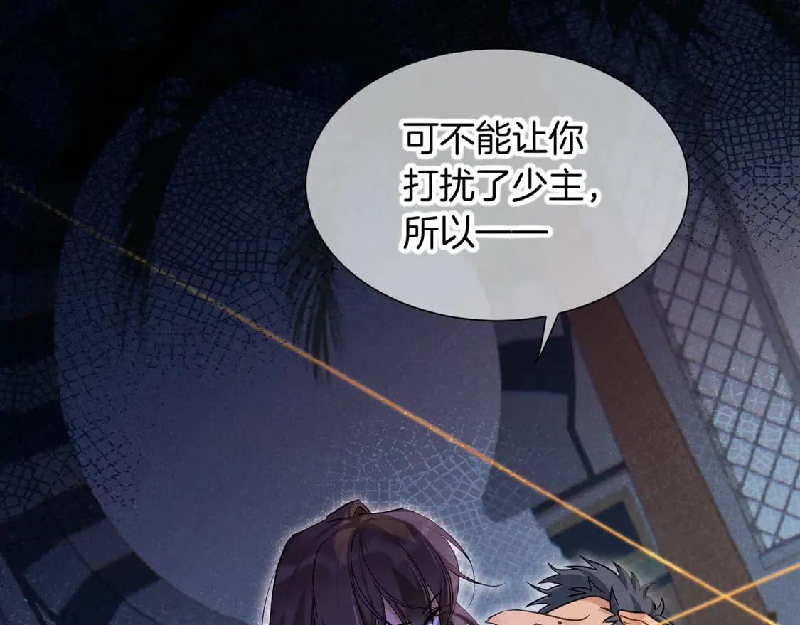 第71话 错过 第158页
