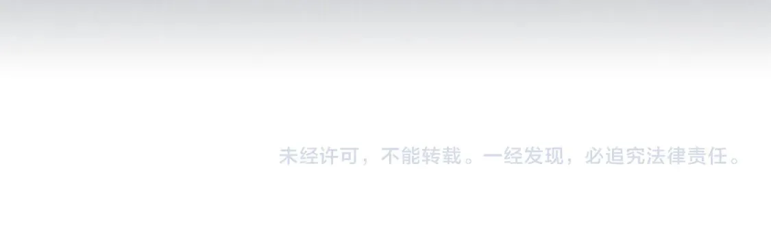 第71话 错过 第164页