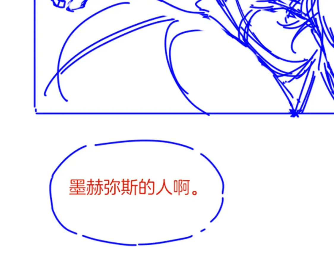 第71话 错过 第169页