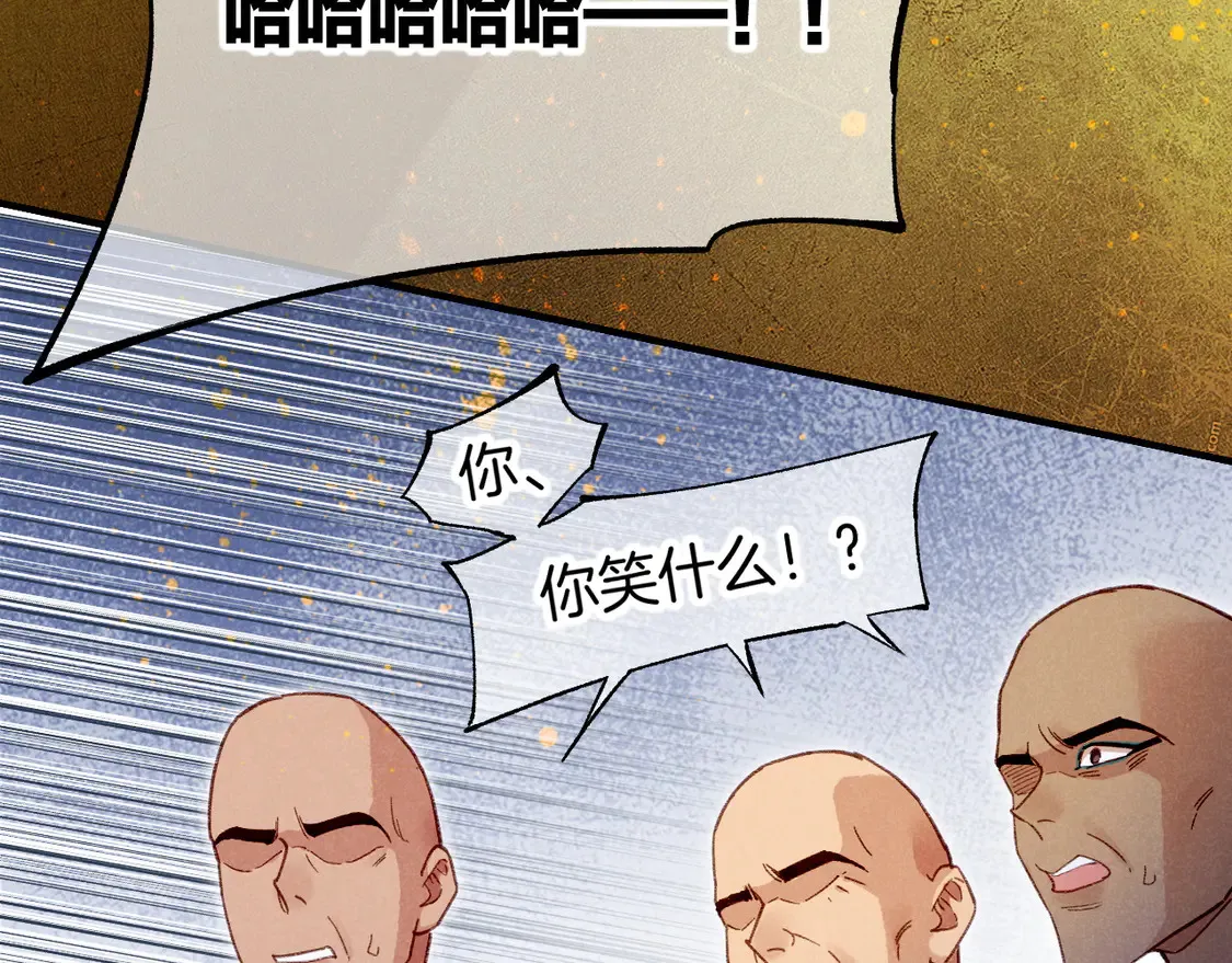 第72话 燕子的表演 第35页
