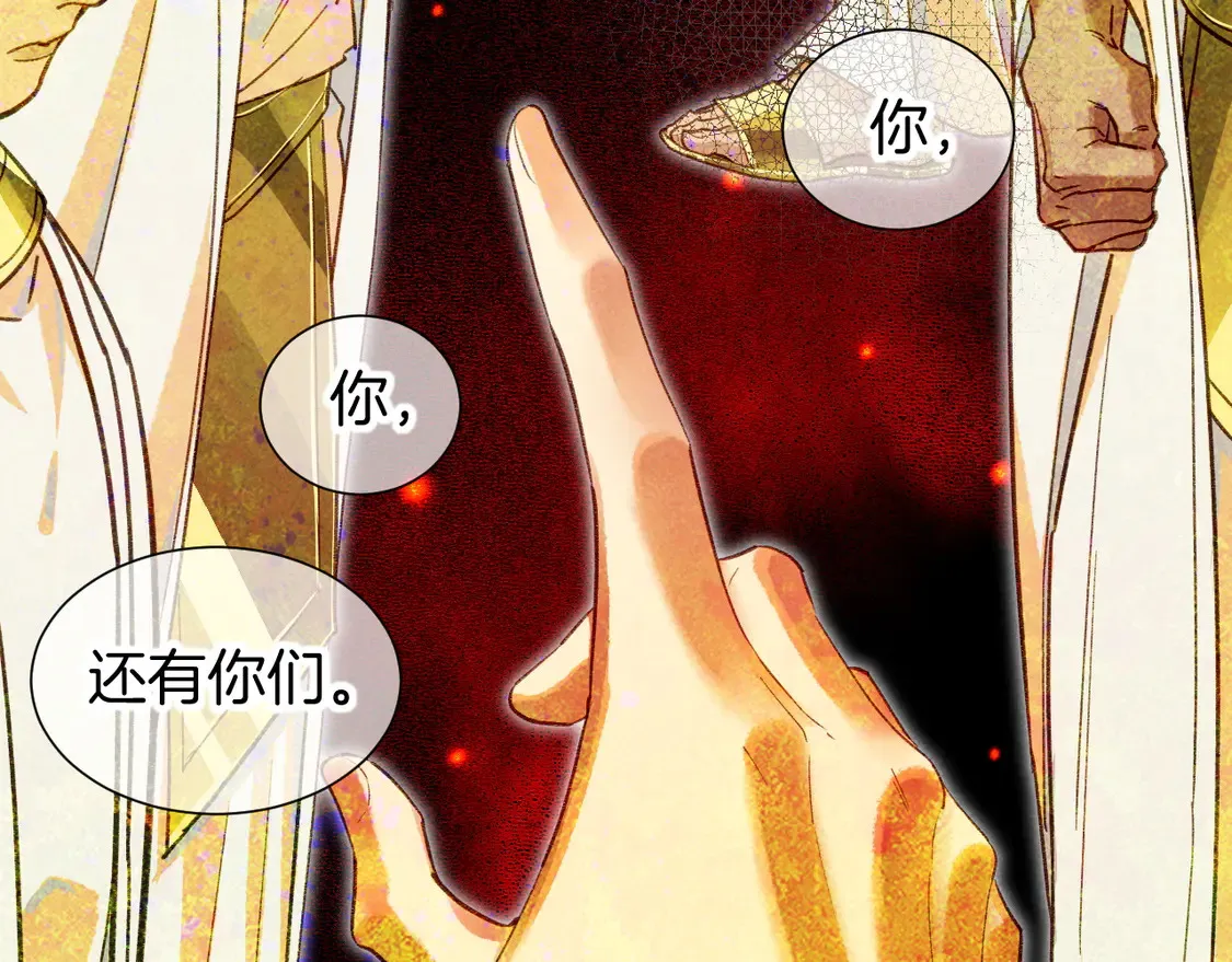 第72话 燕子的表演 第70页