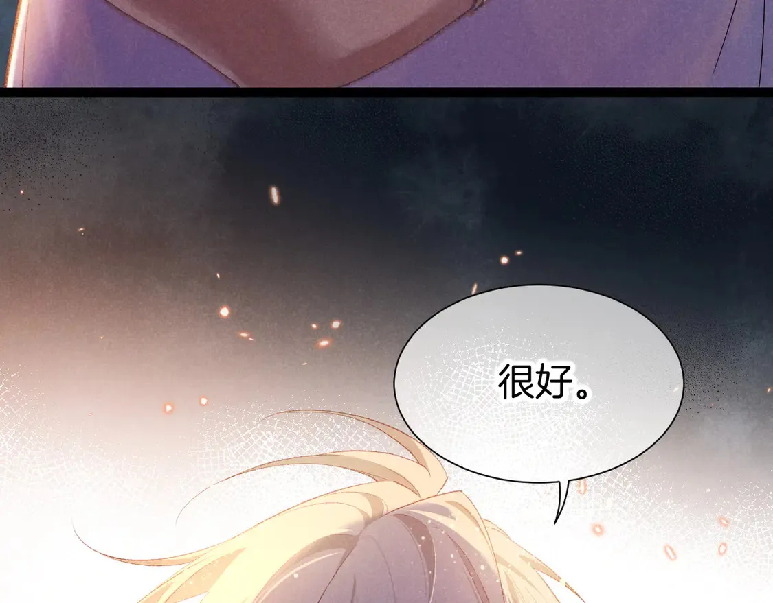 第72话 燕子的表演 第110页