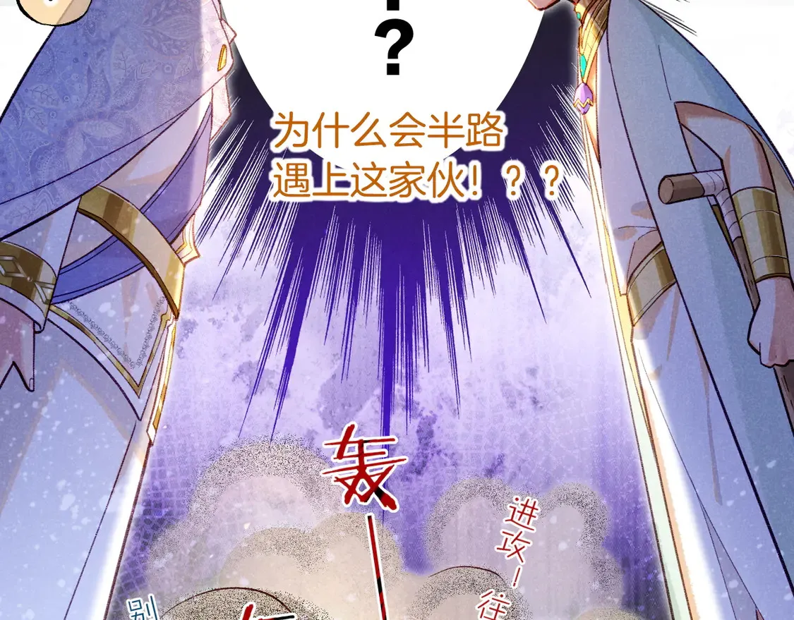 第72话 燕子的表演 第145页