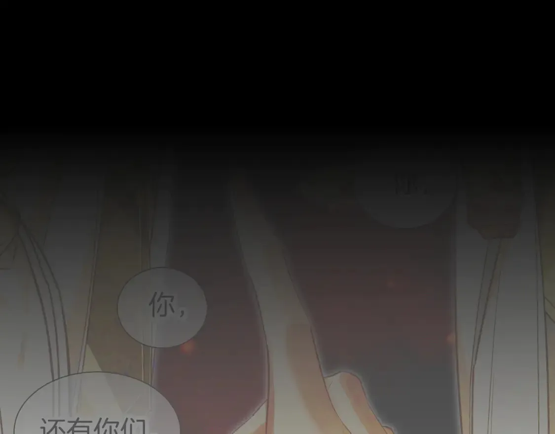 第72话 燕子的表演 第149页