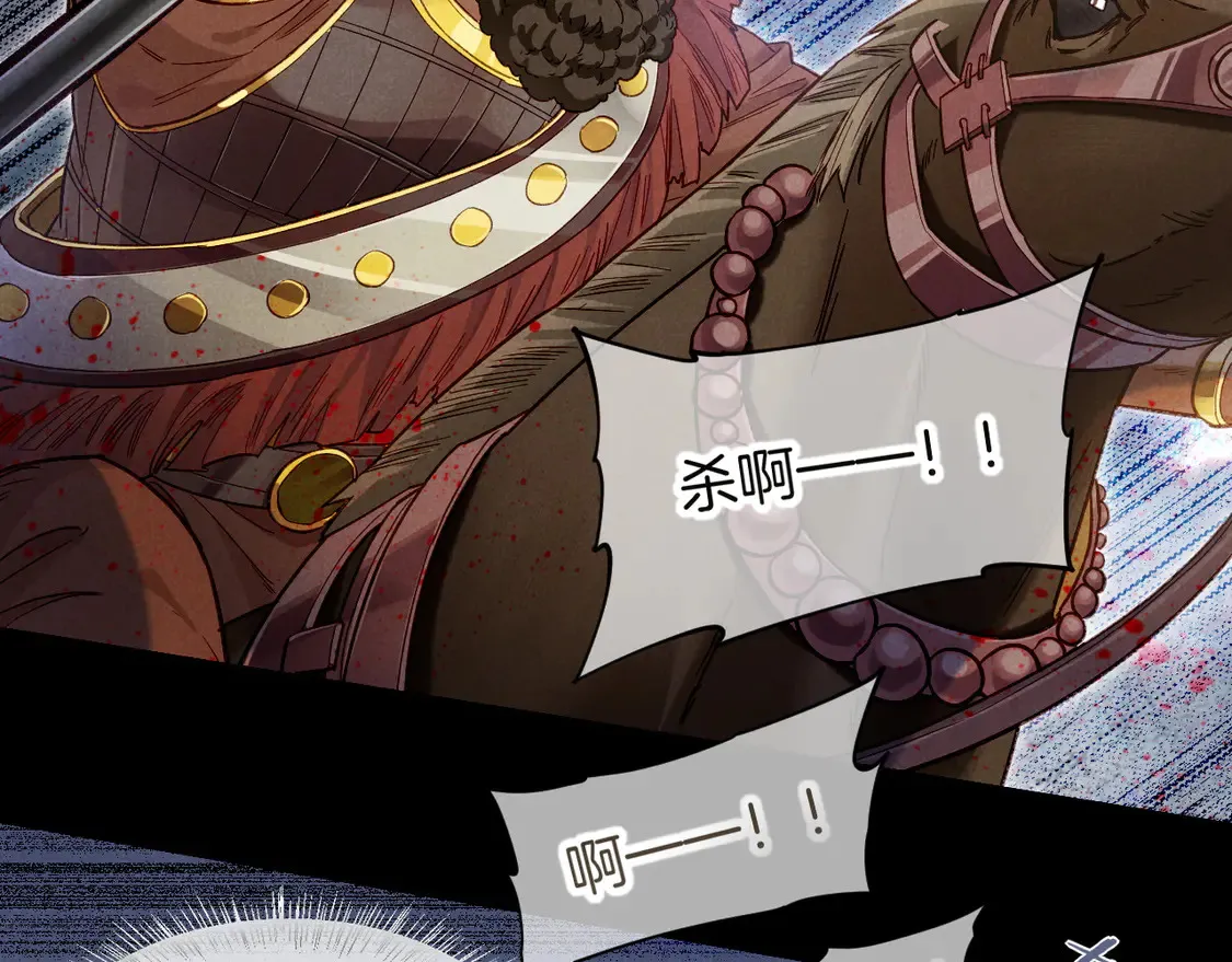 第73话 毛毯的邀请 第13页