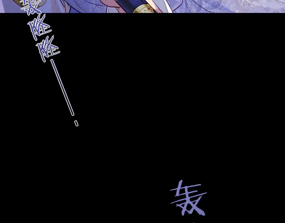 第73话 毛毯的邀请 第30页