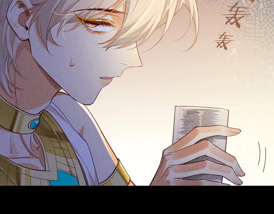 第73话 毛毯的邀请 第38页