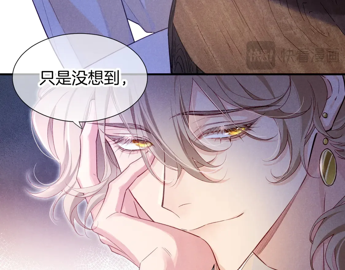 第73话 毛毯的邀请 第53页