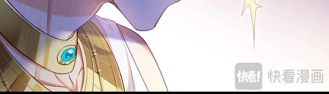 第73话 毛毯的邀请 第69页