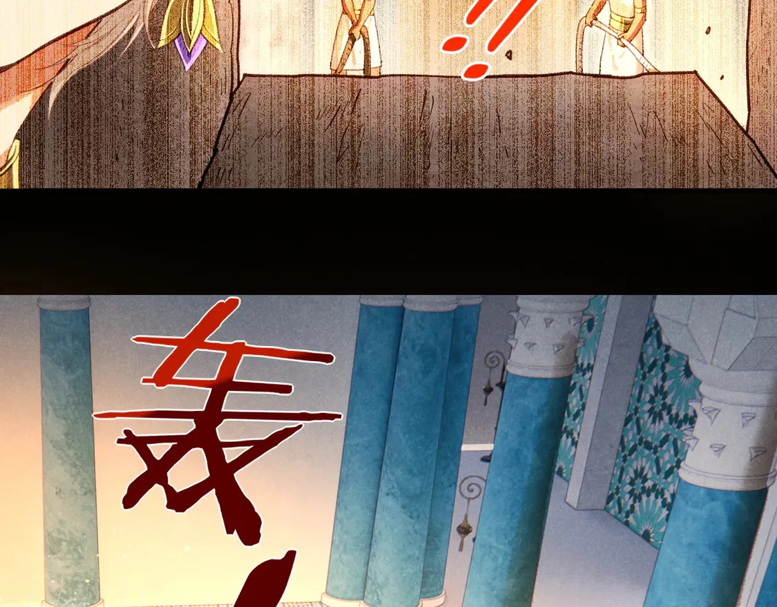 第73话 毛毯的邀请 第75页